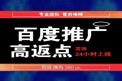 百度推广的秘诀：看这些企业如何操作