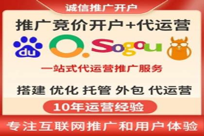 揭秘竞价推广公司：实战案例分享