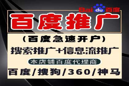 信息流开户返点案例：成功赚取高额返利的秘诀