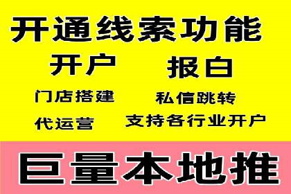 案例解读：百度信息流广告助力企业品牌升级